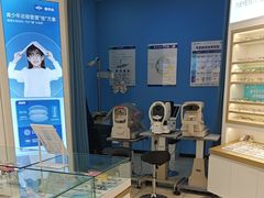 -宝岛眼镜(青岛城阳一店)