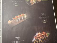菜单-小曹日本料理(软景中心店)