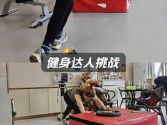 -中田健身工作室(杭州五洲国际店)