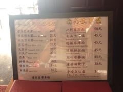 -南山素面馆(三亚南山文化旅游区店)
