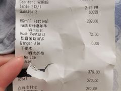 -Magnet磁食(愚园路店)