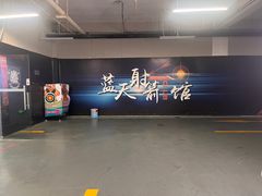 -蓝天射箭馆·专业射箭运动(诚丰广场店)