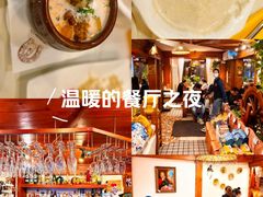 -老井俄式餐厅