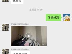 -欧睿宇邦全屋定制(无锡梁溪店)
