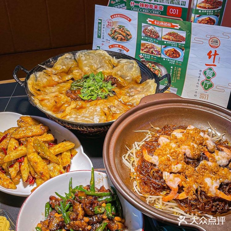 🔥徐州什一餐厅,人气爆棚!