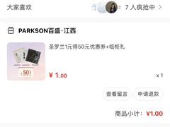 -YSL(南昌百盛店)