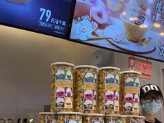 -DQ·蛋糕·冰淇淋(湖景东路店)