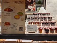 -正本原 Le Grenier a Pain(官舍店)