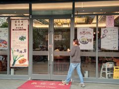 门面-勤德兴(湖滨路店)