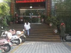 门面-百味地锅鸡(财校分店)