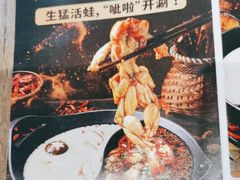 -新辣道鱼火锅(世纪金源购物中心店)