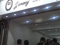 -珍妮曲奇聪明小熊(上环店)