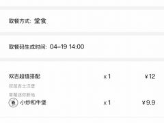 -麦当劳(团结湖店)