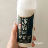 鲜榨椰汁🥥