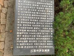 -汇龙潭