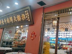 -醉壹号海鲜大排档·老厦门特色菜(厦门美食地标店)