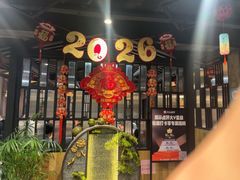 -小三峡食府(西五路店)
