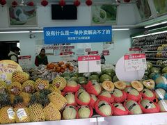 -杰记水果(桃源店)