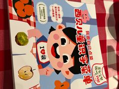 -西贝莜面村(近铁城市广场店)