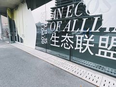 -上海当代艺术博物馆