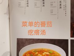 -北平食府.北京烤鸭(亦庄店)