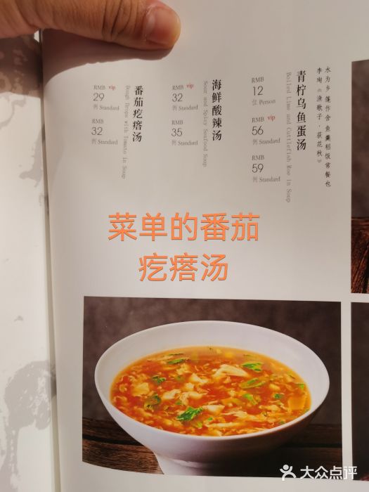 北平食府.北京烤鸭(亦庄店)图片