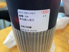 -兵立王鲜果茶·奶茶(大学路店)