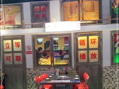 -马路牙子烧烤音乐酒馆(望京店)