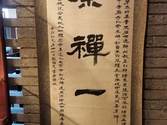 -江南忆茶坊(城市店)