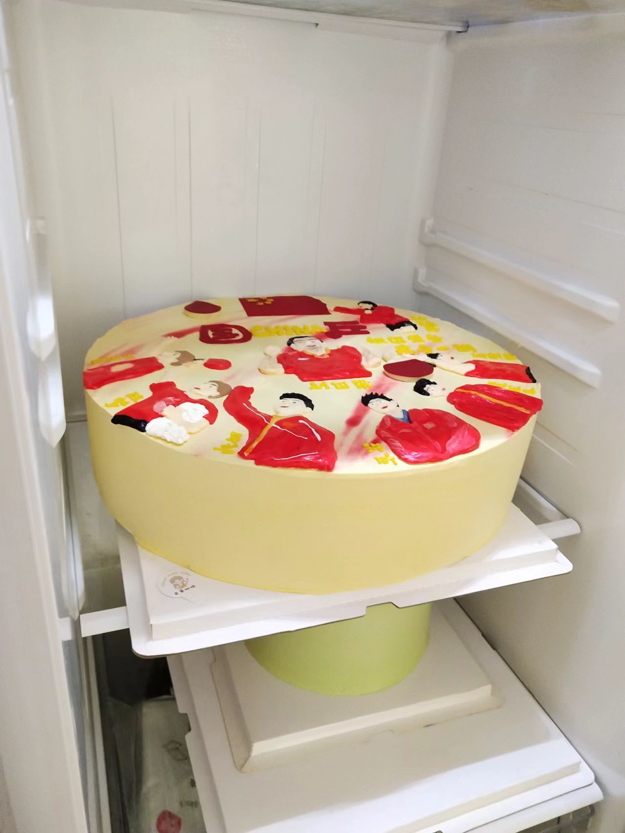 定蛋糕请留意,冰箱的极限是16寸