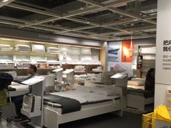 -宜家家居(西安未央商场店)