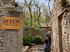 -井塘古村