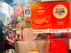 -三姐海南粉(骑楼老街店)