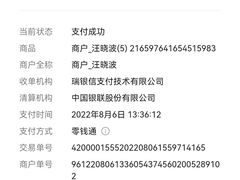 -华盛园卷子王农家菜水库鱼