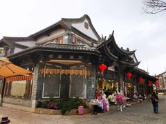 -云南民族村