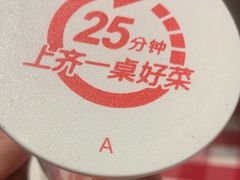 -西贝(华发商都店)