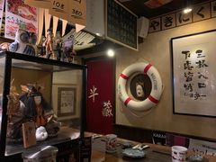 -半藏居酒屋(香港花园店)