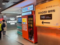 -凯德MALL(西直门店)