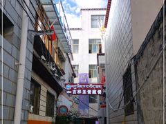 -吉祥圣雪藏餐