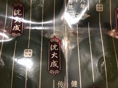 -沈大成(城隍庙店)