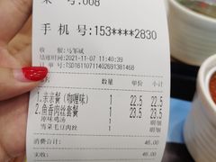 -老娘舅(西湖文化广场店)