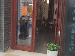门面-同得兴面馆.苏式面.三虾面(园区店)