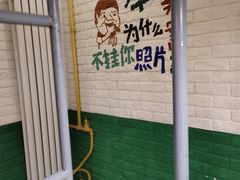 -8号苑自助烤场(西单店)