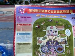 -泉城欧乐堡梦幻世界