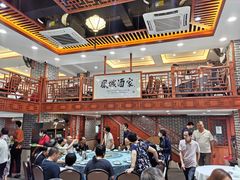 -凤城酒家(环市西路店)