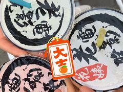 -花姨·老电影院果汁冰(88号店)