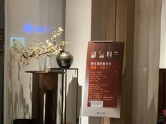 -梅花境(万科店)