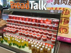 -BreadTalk面包新语·烘焙蛋糕(中心书城店)