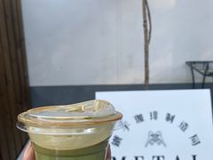 -Metal hands·铁手咖啡