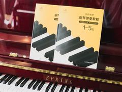 -乐尚音乐空间·钢琴·声乐·架子鼓(会展中心店)